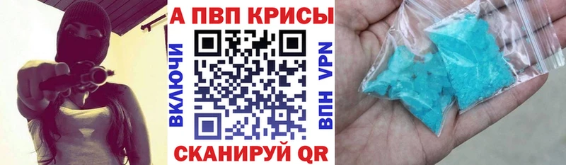 APVP Соль Юрьевец