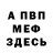 Амфетамин Premium Solomon Boodoo