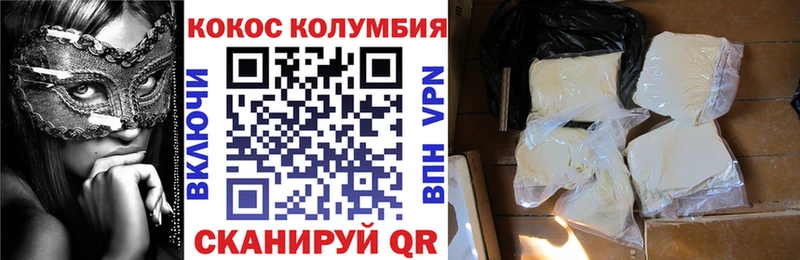 площадка какой сайт  Юрьевец  Кокаин 98% 