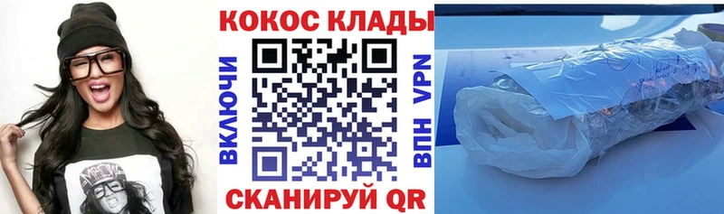 КОКАИН Колумбийский Юрьевец