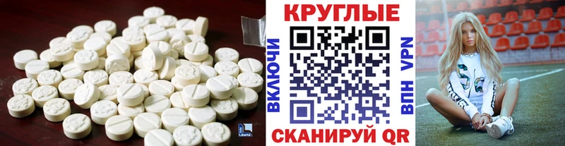 магазин    Юрьевец  Ecstasy Дубай 