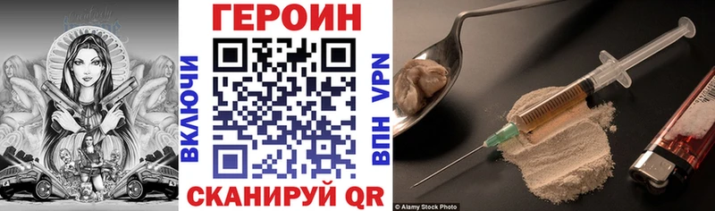 цены   Юрьевец  ГЕРОИН Афган 
