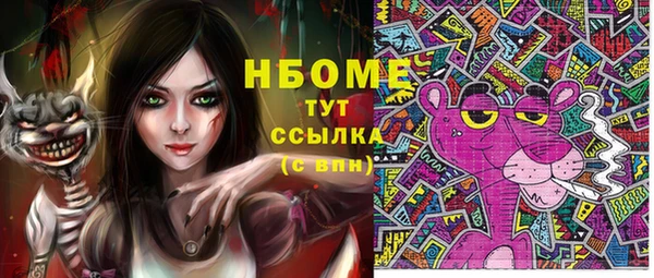 сатива Алексеевка