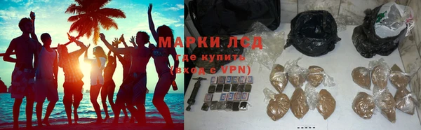 наркотики Алзамай