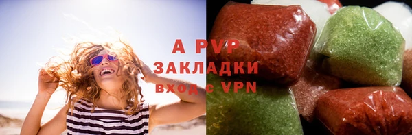 сатива Алексеевка