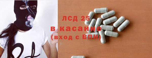 соль ск Абдулино