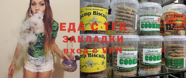 сатива Алексеевка