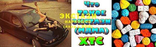 наркотики Алзамай