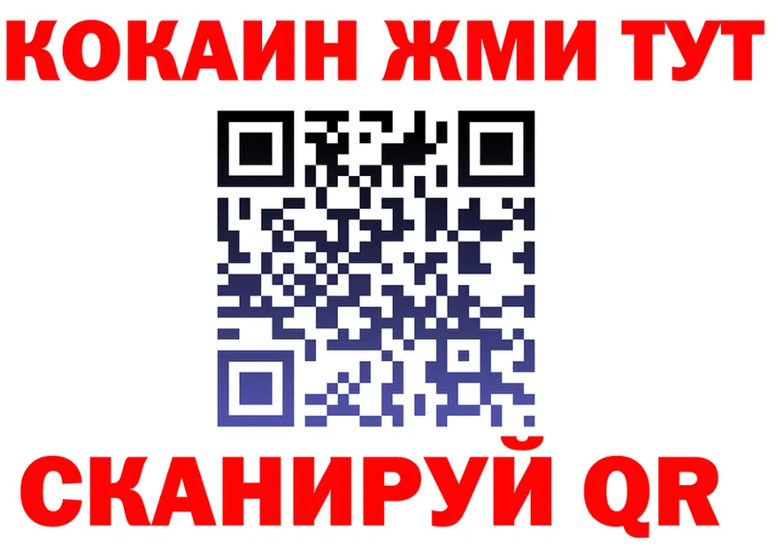 COCAIN VHQ ссылка это гидра Юрьевец