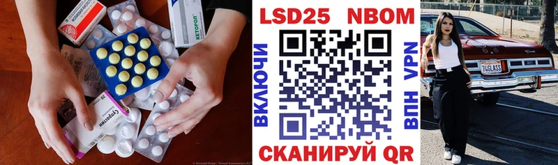 ОМГ ОМГ рабочий сайт  Юрьевец  Лсд 25 экстази кислота  что такое наркотик 
