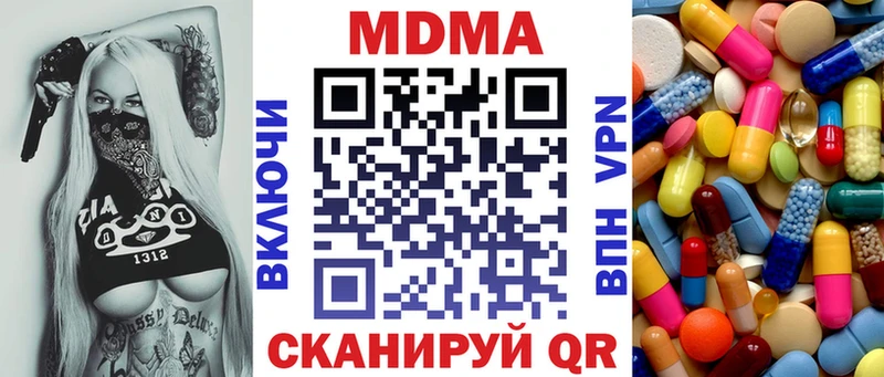 МДМА crystal  Юрьевец 