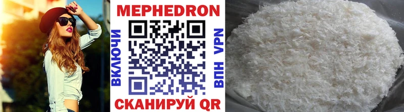 Меф 4 MMC  закладки  Юрьевец 