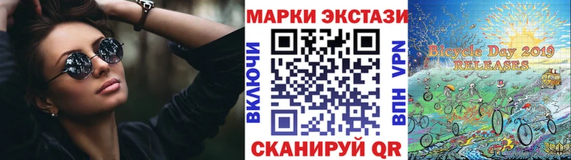 как найти закладки  Юрьевец  Наркотические марки 1500мкг 