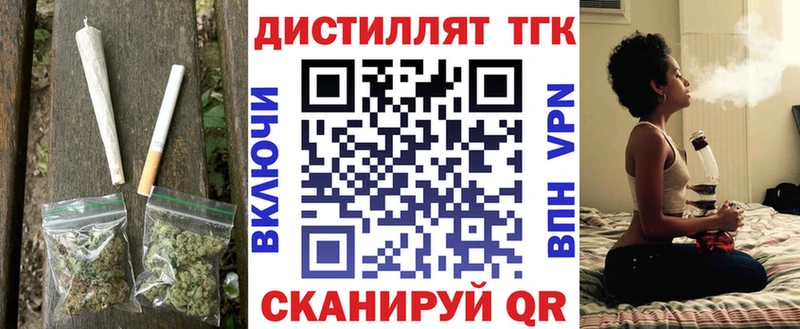 купить наркоту  Юрьевец  ТГК Wax 